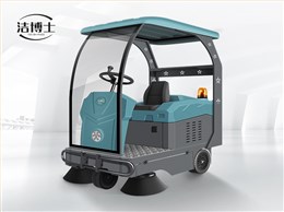 全自動(dòng)駕駛式電動(dòng)掃地車1580