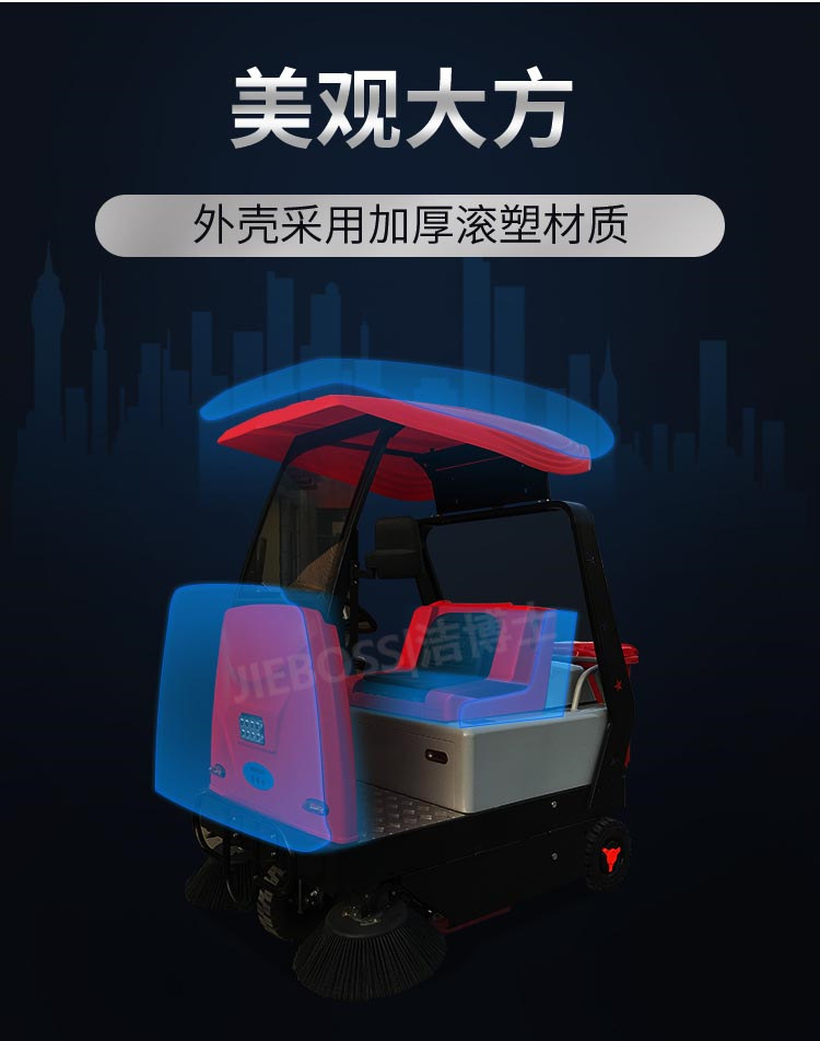 潔博士客戶(hù)最?lèi)?ài)的掃地車(chē)